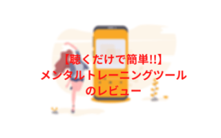 ブルーバックミュージック 