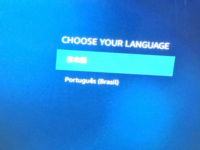 使用言語を選ぶ