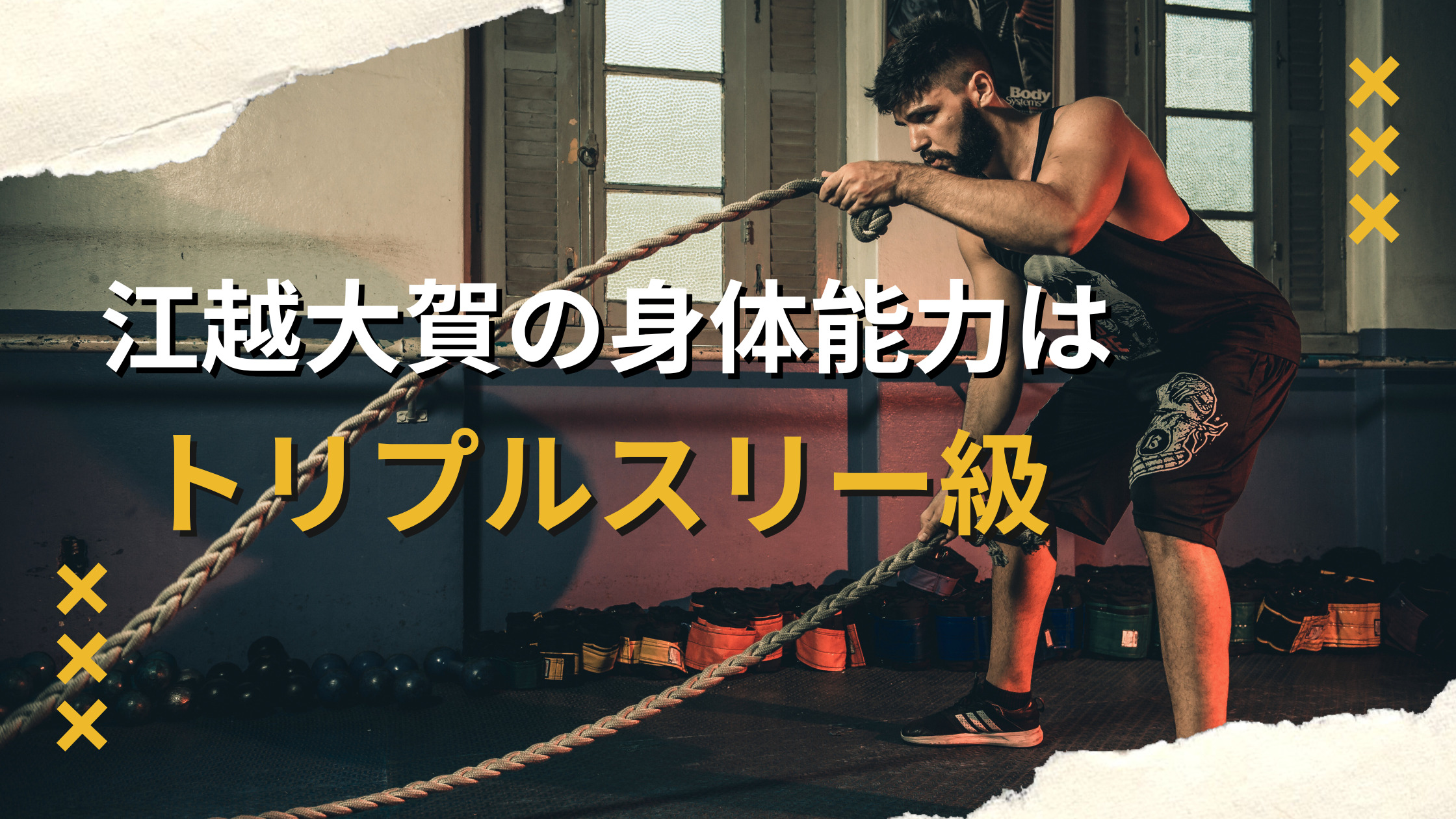 【阪神】江越大賀の身体能力はトリプルスリーを狙える!!【しかし、、、】